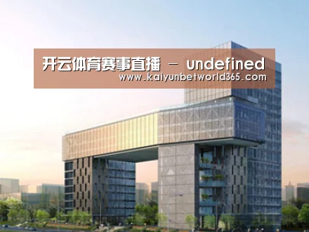 案例展示四(图1)