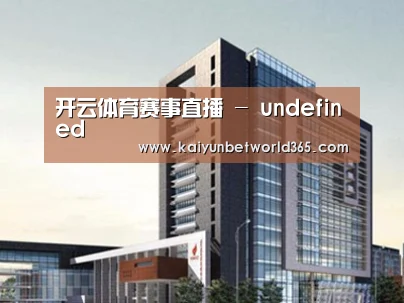 案例展示七