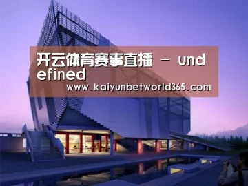 案例展示六
