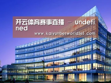 案例展示五
