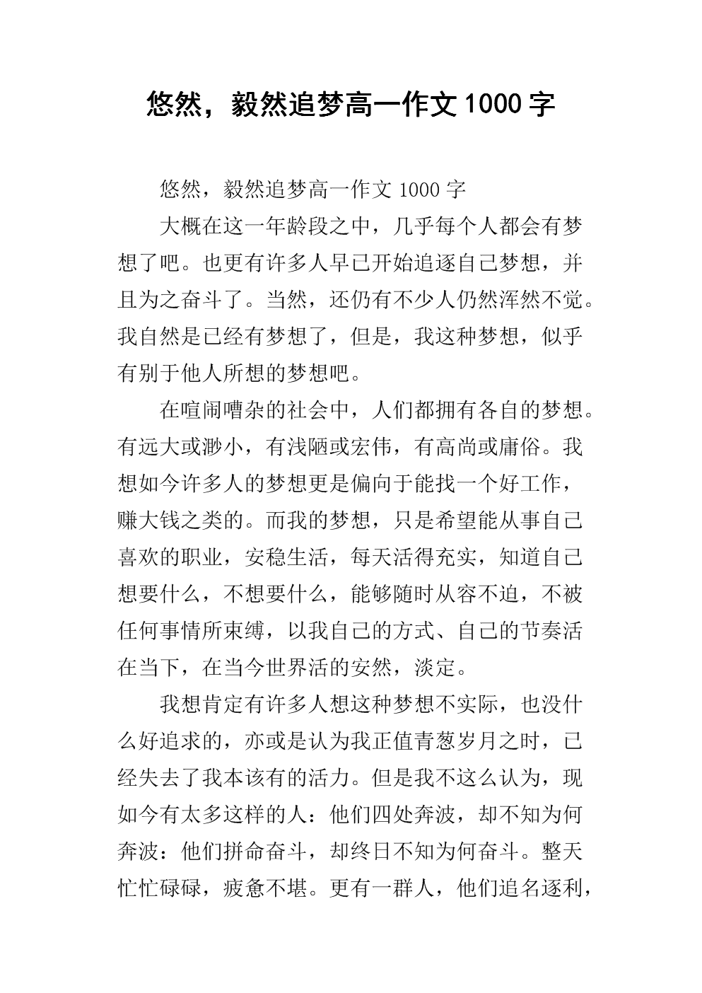 开运体育