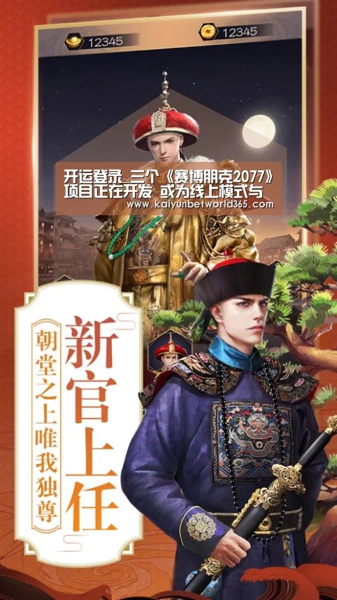 开运登录_三个《赛博朋克2077》项目正在开发 或为线上模式与衍生游戏(图1) 开运竞猜