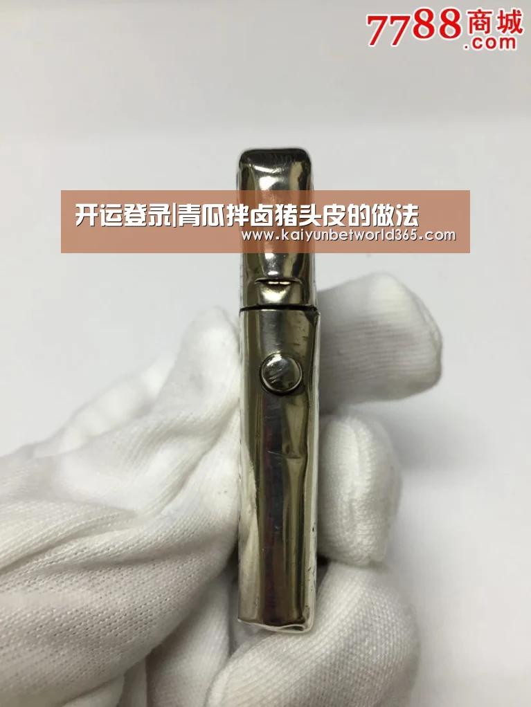 开运登录|青瓜拌卤猪头皮的做法(图1) 开运下载