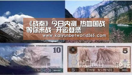 开运体育