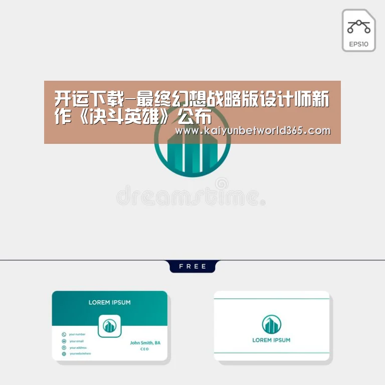 开运登录