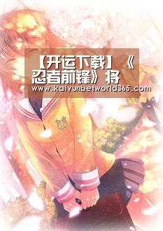 开运竞猜