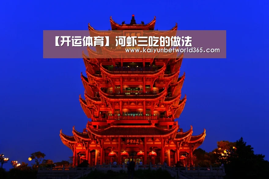 开运登录