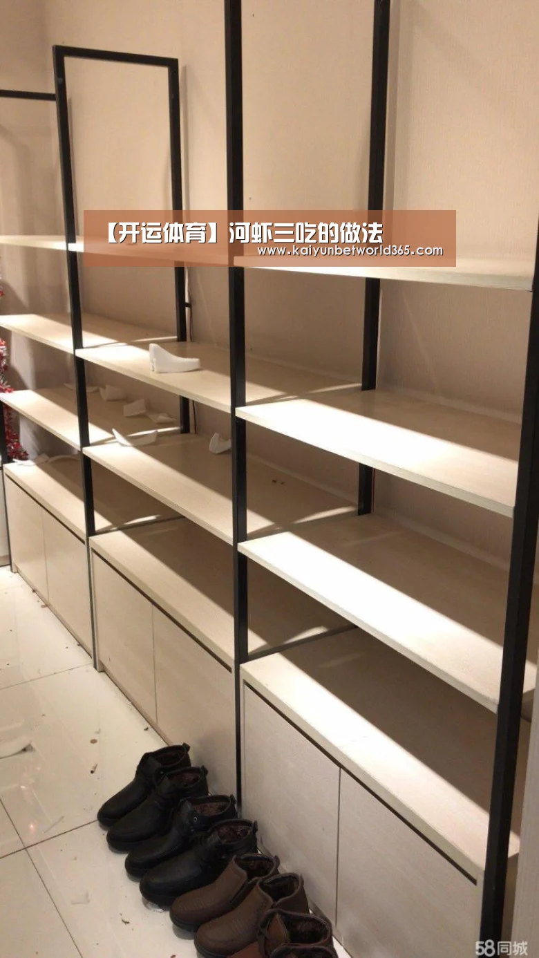 开运竞猜