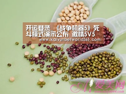 开运竞猜