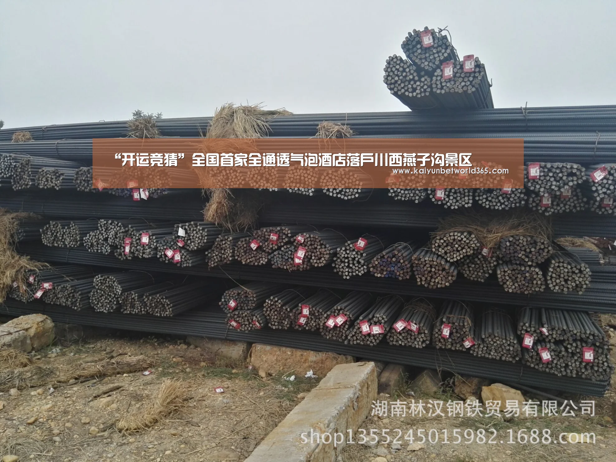 “开运竞猜”全国首家全通透气泡酒店落户川西燕子沟景区(图2) 开运竞猜