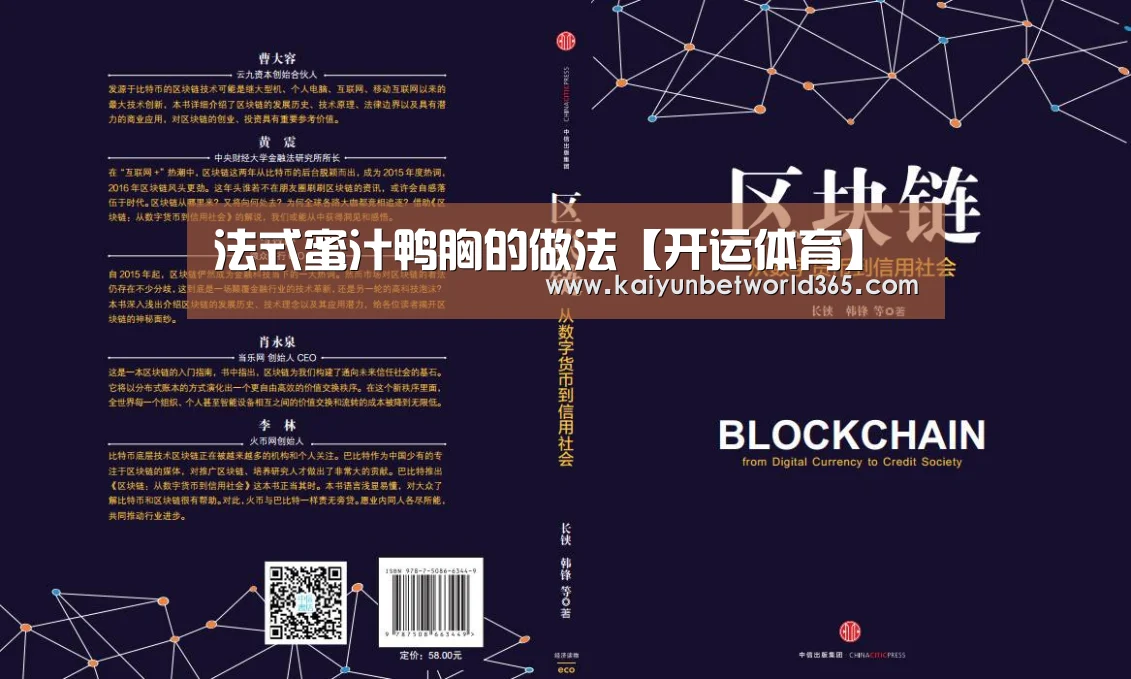开运体育