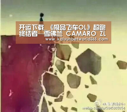 开运下载_《极品飞车OL》超跑终结者—雪佛兰 CAMARO ZL1 2011(图1) 开运体育