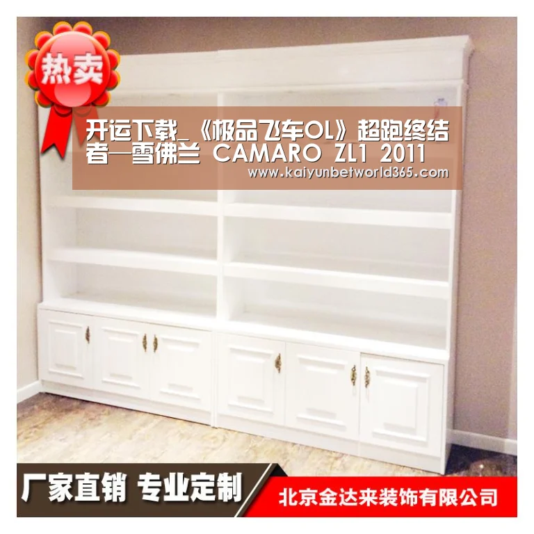 开运下载_《极品飞车OL》超跑终结者—雪佛兰 CAMARO ZL1 2011(图3) 开运体育