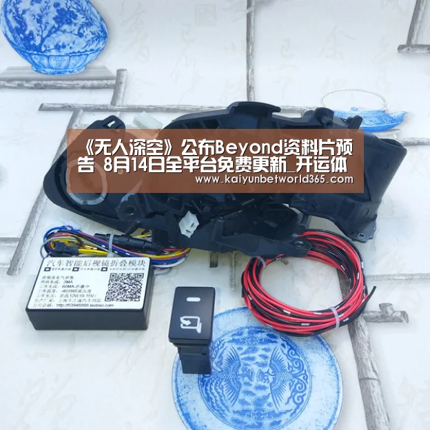 《无人深空》公布Beyond资料片预告 8月14日全平台免费更新_开运体育(图3) 开运下载